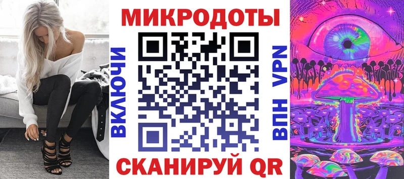 Галлюциногенные грибы Psilocybe  Грязи 