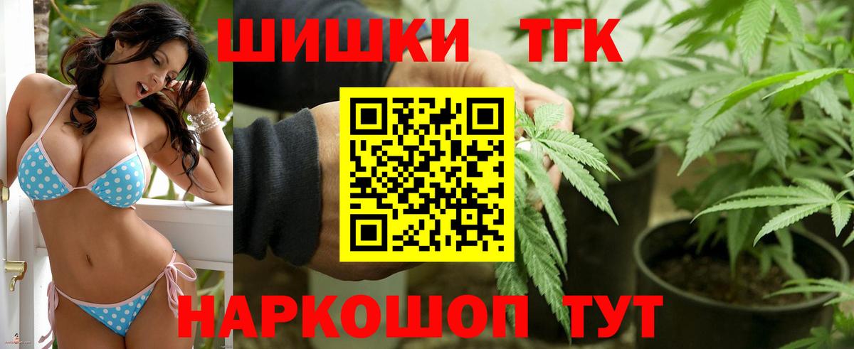 Бошки Шишки Bruce Banner Грязи